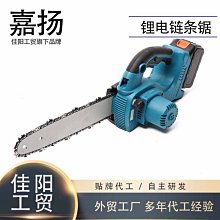 鋰電電鏈鋸大功率充電式電鋸手提式家用戶外砍樹小型伐木鋸修剪鋸【快速出貨】 歷史價格詳細信息