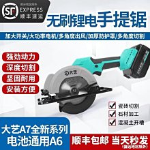 切割機豐固木工工作臺可折疊便攜臺鋸多功能一體機無塵子母鋸專用鋸臺 歷史價格詳細信息