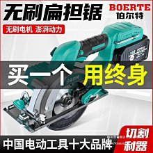 鋰電電圓鋸5.5寸8.0無刷木工充電式單手手提電動圓盤鋸切割機【快速出貨】 歷史價格詳細信息