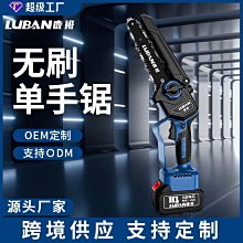 迷你電鋸便攜式 4 英寸電動修剪機 2021 年新款 24V 鋸修枝剪園藝工具無繩電動剪枝剪樹枝修剪機木材切割機帶電池 歷史價格詳細信息
