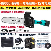 【快速出貨】【通用款】2106無刷電動起子機頭架子工木工衝擊大扭力工藝 歷史價格詳細信息