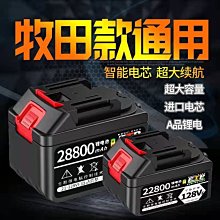 【快速出貨】【通用款】2106無刷電動起子機頭架子工木工衝擊大扭力工藝 歷史價格詳細信息