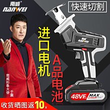 鋰電電往復鋸充電式電動馬刀鋸戶外手提小型伐木電鋸鋰電馬刀鋸【快速出貨】 歷史價格詳細信息