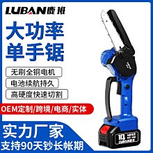 迷你電鋸便攜式 4 英寸電動修剪機 2021 年新款 24V 鋸修枝剪園藝工具無繩電動剪枝剪樹枝修剪機木材切割機帶電池 歷史價格詳細信息