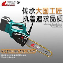 【快速出貨】電鋸充電式戶外伐木鋸電鏈鋸家用小型手持式鋰電樹木果園修枝電動 歷史價格詳細信息