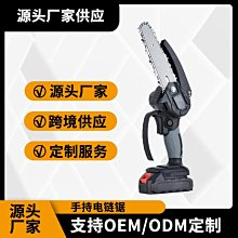 迷你電鏈鋸充電無繩木工鋸手持戶外園林伐木工具鋰電小型電鋸【快速出貨】 歷史價格詳細信息