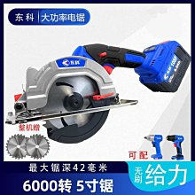 鋰電圓管拋光機 砂帶機 620x40砂帶機 拉絲機 歷史價格詳細信息