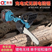 鋰電池手電鋸大容量充電式迷你電鏈鋸園林伐木小型便攜電動單手鋸【快速出貨】 歷史價格詳細信息