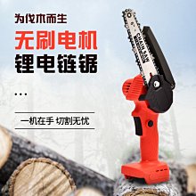 園林修剪小型油鋸林業樹木砍伐摩託鋸高效四衝程鏈條鋸 歷史價格詳細信息