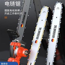 充電式電鋸家用小型手持電據鋸柴切割鋸樹鋰電池電動手電鋸伐木鋸【快速出貨】 歷史價格詳細信息
