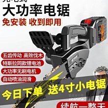 【快速出貨】德力西電鋸充電式戶外鋰電電鋸家用小型手持電鏈鋸電動鋸柴伐木鋸 歷史價格詳細信息