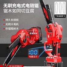 【快速出貨】無刷電動起子充電扳手大扭力木工架子工鷹架電動氣動扳手汽修大藝 歷史價格詳細信息