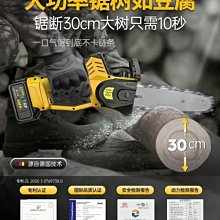 電鋸小型手持家用迷你電鏈鋸伐木鋸神器鋰電充電式戶外鋸柴木工鋸【快速出貨】 價格比較,價格查詢,歷史價格詳細信息