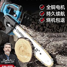 充電式電鋸家用小型手持電據鋸柴切割鋸樹鋰電池電動手電鋸伐木鋸【快速出貨】 歷史價格詳細信息