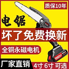 新款充電鋰電角磨機角磨機磨光切割機版小角磨機 歷史價格詳細信息