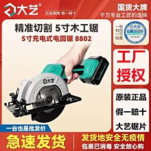 6寸充電式手機自拍杆補光燈 燈 充電補光燈 自拍燈 歷史價格詳細信息