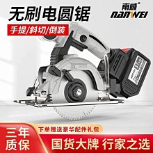大功率電圓鋸WE420 家用手提鋸木工切割電鋸多功能電動工具【快速出貨】 歷史價格詳細信息