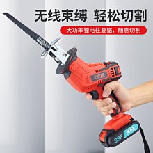 鋰電木工鋸往復式電鋸家用小型手持曲線鋸電動拉花鋸線鋸 歷史價格詳細信息
