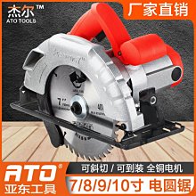 9寸木工無塵鋸電動小型臺鋸倒裝切割鋸石膏板無塵切割機裁板電鋸【快速出貨】 歷史價格詳細信息
