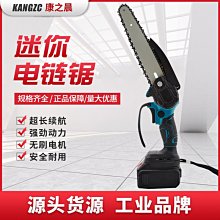 大功率電鋸伐木鋸家用多功能鏈條鋸電鏈鋸手提木工通用東成電池【快速出貨】 歷史價格詳細信息