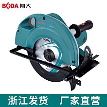 電圓鋸7寸9寸10寸12寸木工切割機倒裝圓盤鋸家用電鋸手提鋸【快速出貨】 歷史價格詳細信息