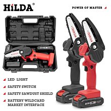 HILDA 無刷大功率電鋸8寸鏈鋸大容量電鏈鋸 家用鋰電鋸伐木鋸【快速出貨】 歷史價格詳細信息