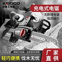 鋰電鋸充電式木工便捷單手持家用無刷油壺自動調節電鏈鋸【快速出貨】 歷史價格詳細信息
