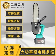大功率電鋸伐木鋸家用多功能鏈條鋸電鏈鋸手提木工通用東成電池【快速出貨】 歷史價格詳細信息