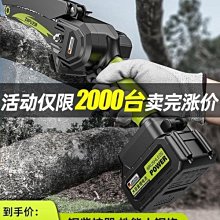 電鋸伐木鋸家用小型木工16寸鏈條鋸電動鋸子木頭大功率手持電鏈鋸【快速出貨】 歷史價格詳細信息