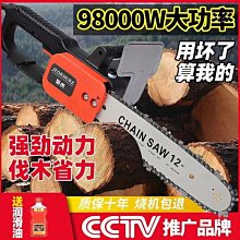 電鋸伐木鋸家用小型木工16寸鏈條鋸電動鋸子木頭大功率手持電鏈鋸【快速出貨】 歷史價格詳細信息