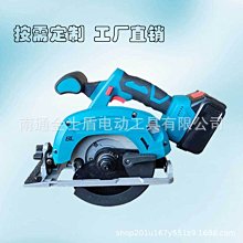 5寸無刷鋰電電圓鋸6.5/7寸充電式無線手提手電鋸切割機木工圓盤鋸【快速出貨】 歷史價格詳細信息
