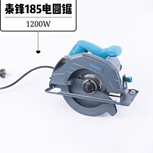 電圓鋸手提鋸切割機木工電鋸家用小型多功能臺鋸可斜切圓盤鋸 歷史價格詳細信息
