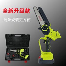 鋰電鋸充電式木工便捷單手持家用無刷油壺自動調節電鏈鋸【快速出貨】 歷史價格詳細信息