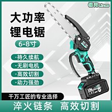 無線充電馬刀鋸鋰電手持式往復鋸家用戶外切割電鋸【快速出貨】 歷史價格詳細信息
