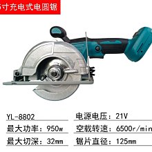 牧田款充電式電燈鋰電可摺疊工作燈便捷式維修戶外夜釣照明LED燈  露天市集  全臺最大的網路購物市集 歷史價格詳細信息