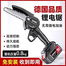 鋰電池手電鋸大容量充電式迷你電鏈鋸園林伐木小型便攜電動單手鋸【快速出貨】 歷史價格詳細信息