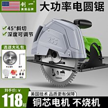 家用多功能6寸電圓鋸 充電式鋰電木工手提圓盤切割機單手電鋸【快速出貨】 歷史價格詳細信息