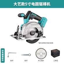 鋰電鋸充電式木工便捷單手持家用無刷油壺自動調節電鏈鋸【快速出貨】 歷史價格詳細信息