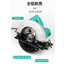 家用多功能6寸電圓鋸 充電式鋰電木工手提圓盤切割機單手電鋸【快速出貨】 歷史價格詳細信息
