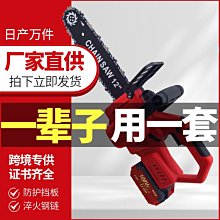 【快速出貨】鋰電單手鋸小型家用充電手持電鋸園林修枝戶外伐木電動鏈鋸 歷史價格詳細信息