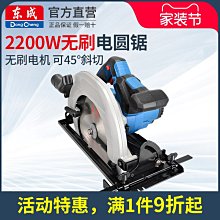 9寸木工無塵鋸電動小型臺鋸倒裝切割鋸石膏板無塵切割機裁板電鋸【快速出貨】 歷史價格詳細信息