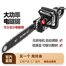 手持式鏈條鋸歐碼 機動鏈鋸 重型液壓汽油機動鏈鋸 歷史價格詳細信息