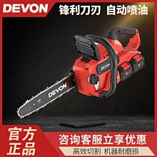 【快速出貨】充電式電鋸伐木鋸家用小型手持電鏈鋸手提式切割鋸電動鋰電鋸 歷史價格詳細信息