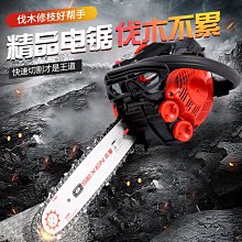 電鏈鋸專用鏈條 單手鋸鏈條 小3/8金色鏈條 12吋 充電式單手電鏈鋸刀頭(不含電動工具、導板) 歷史價格詳細信息