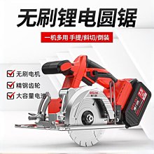【快速出貨】德力西鋰電馬刀鋸往復鋸家用充電式小型戶外手持鋸電動伐木鋸 歷史價格詳細信息