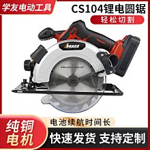 鋰電鋸充電式木工便捷單手持家用無刷油壺自動調節電鏈鋸【快速出貨】 歷史價格詳細信息