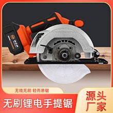 無刷鋰電鋸木工手提鋸云石切割機圓盤鋸電圓鋸5寸4寸通配大藝【快速出貨】 歷史價格詳細信息