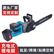 手持式電鏈鋸外殼電鋸鏈條鋸電動園林工具配件405機【快速出貨】 歷史價格詳細信息