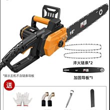 電鋸電鏈鋸伐木鋸家用電鋸小型手持多功能加油鋸手提鋸木工鋸【快速出貨】 歷史價格詳細信息