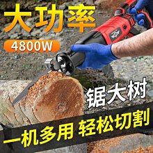 鋸馬鋸木支撐架伐木電鋸油鋸家用鋸樹砍柴竹子神器折疊固定承重架-緻雅尚品 歷史價格詳細信息